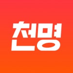 천명앤컴퍼니
