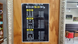 루디아헤어
