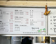 별천지
