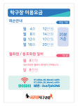 서관장탁구클럽