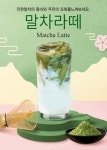 카페일루이스 벌교점