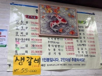 계룡한우숯불구이