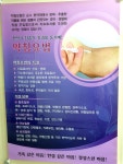 고려한의원