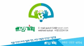 그린출판기획