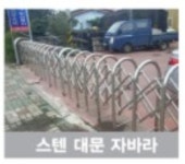 (유)오륙건설 - 3742 | 오륙도건업
