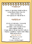 달콤별빵