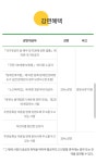 구곡폭포국민여가캠핑장