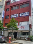 세무회계 부경 컨설팅