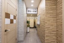 구침한의원