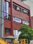 세무회계 부경 컨설팅
