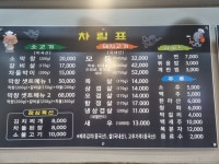 제주화산석돌판구이