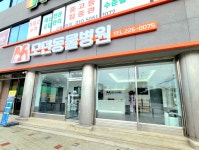 모던동물병원