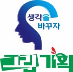 그린출판기획