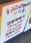 브라더꽈배기&공주알밤빵 신탄진휴게소점
