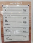 헤어바이제이