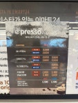 이마트24 R전의휴게소점