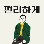 개인택시