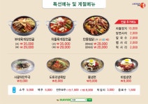 육콩 우만본점
