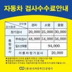 유신공업사