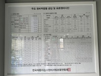 골드자동차정비공장
