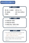 오늘부터코딩정보교습소
