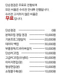 OK컴퓨터