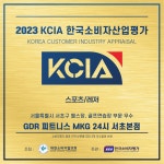 피트니스MKG 서초본점