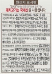 코바코 안양호계점