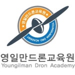 경북영일만드론교육원