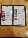 이도식당
