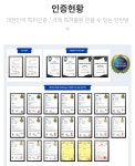 탄탄방수 강서대리점