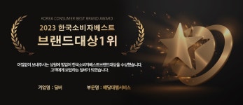 딜버 해운대지점