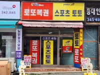 신라슈퍼