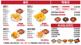 수철이네왕새우튀김 대명항본점