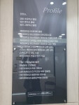 동산정형외과의원