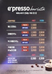 이마트24 여수어항단지로점