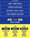일산골프 MGA