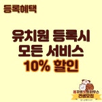 몽꾸르펫트하우스 애견유치원 & 애견호텔