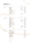 반지만들기 만들카페