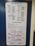 초월스터디카페 평촌점