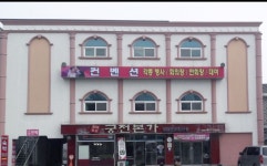 궁전본가