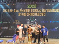 JYP휘트니스 첨단점 헬스 PT