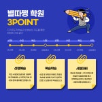 별따쩡학원 - 25745 | 별따쩡학원