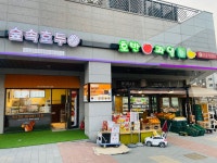 호반과일