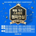 키즈블루어린이수영장