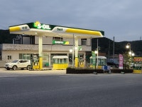 S-OIL 청송애플주유소