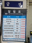 모던자동차공업사
