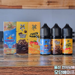모던베이프 전자담배 남구점