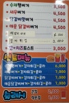 버거친구토스트