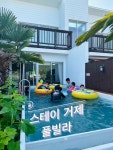스테이거제풀빌라